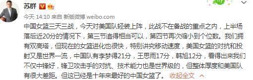 上半场，阿瑙托维奇连续错失机会，比塞克射中门框后用一记回头望月完成破门。